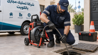 شركة تسليك مجاري بالكويت
